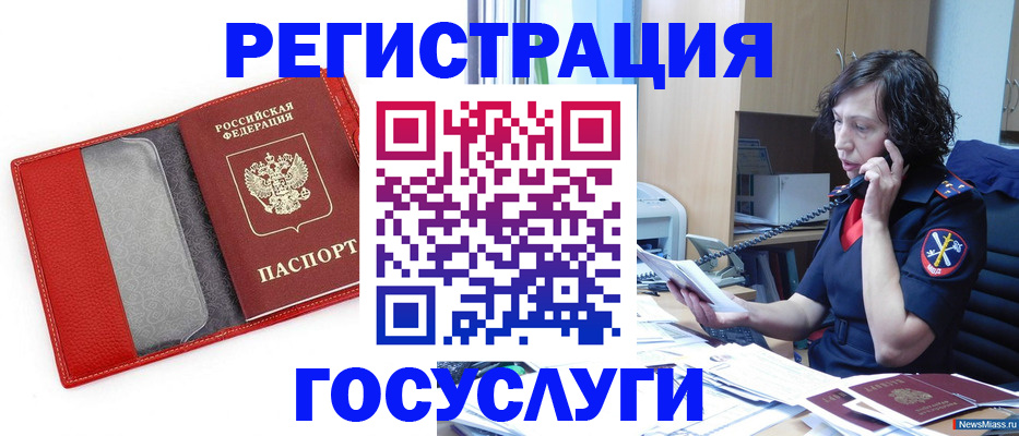 найти адрес прописки в Почепе