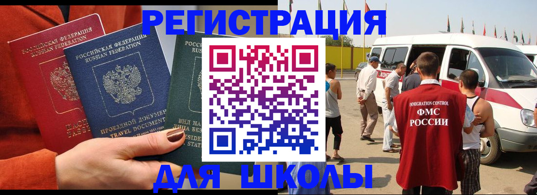 найти адрес прописки в Почепе